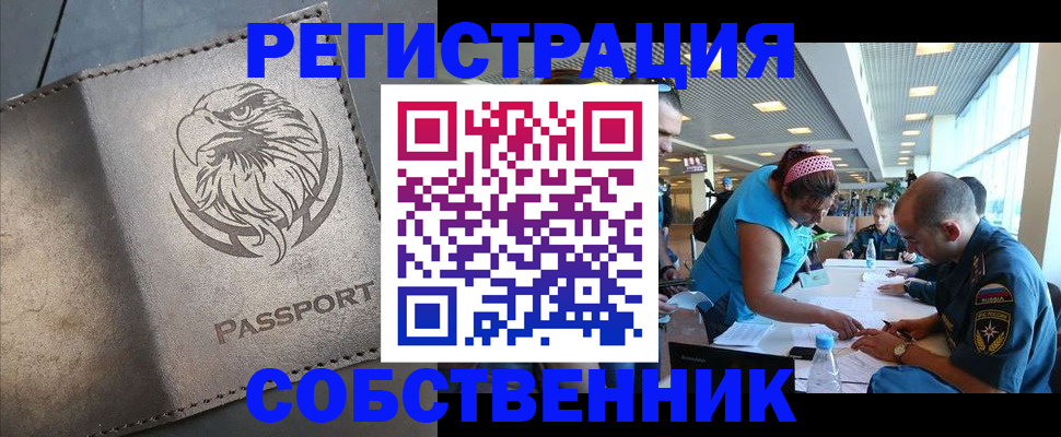 где прописаться в Верхней Салде