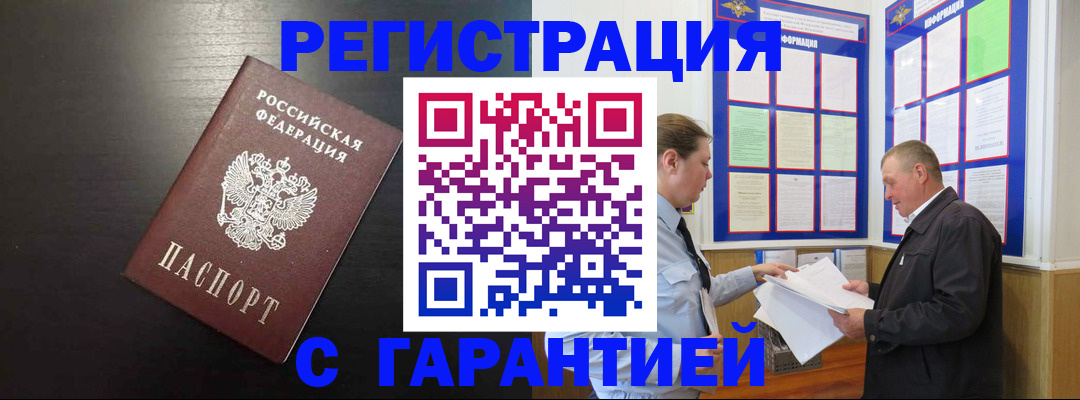 прописка для школы в Верхней Салде