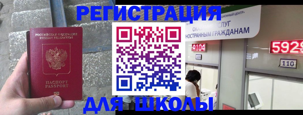 прописка поиск в Верхней Салде